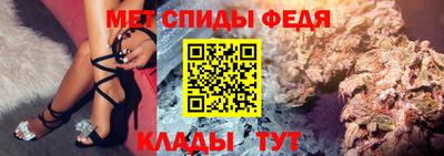 меф Гатчина