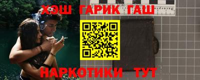 гашик Балахна