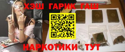 меф Гатчина