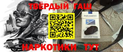 гашик Балахна