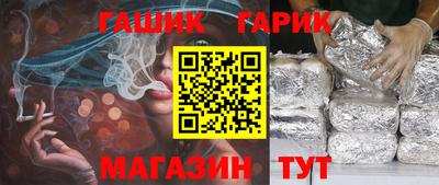 гашик Балахна