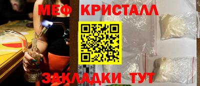 меф Гатчина