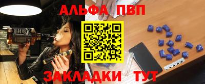 каннабис Балашиха