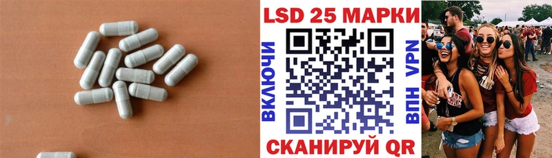 ЛСД экстази кислота  Азов 