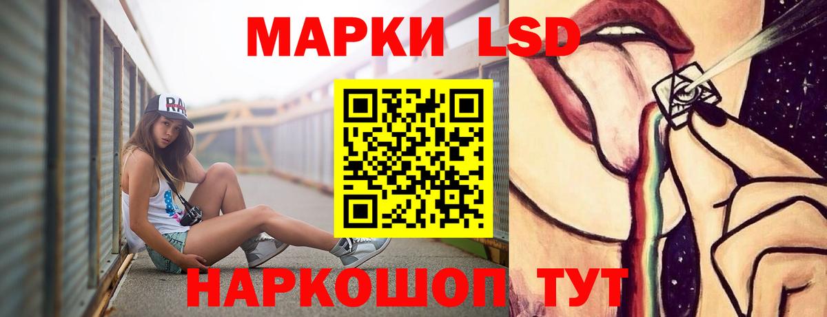 LSD-25 экстази  Азов  Лсд 25 экстази кислота  LSD-25 экстази кислота 