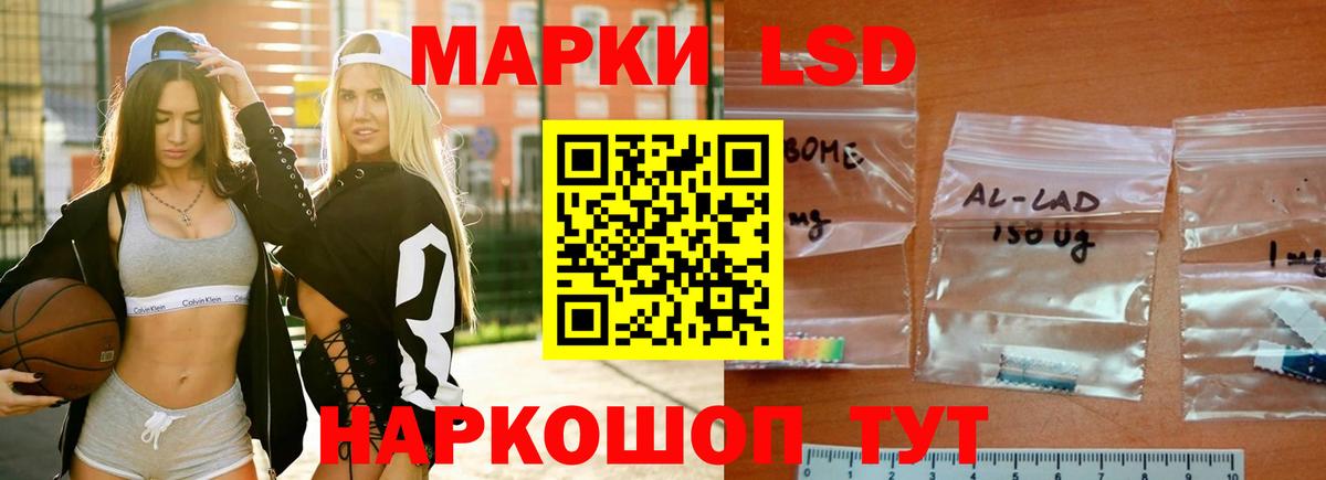 мега tor  ЛСД экстази ecstasy  Азов  Лсд 25 экстази  Вход с VPN  Лсд 25 экстази ecstasy 