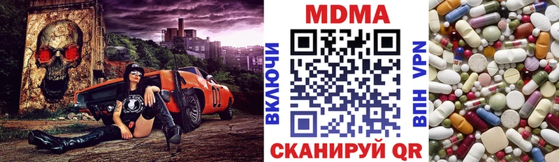 MDMA Molly  цена   Азов 