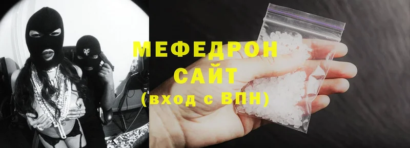 Меф VHQ  МЕГА ссылка  Азов  цены наркотик 