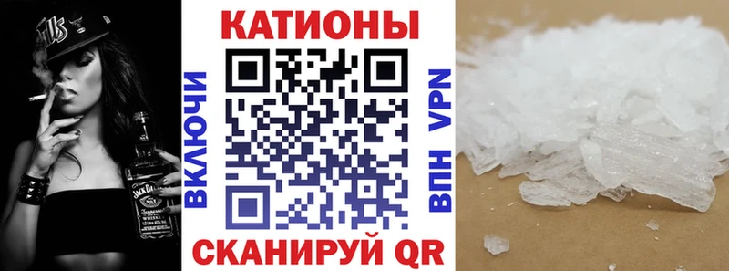 наркота  Азов  МЯУ-МЯУ кристаллы 