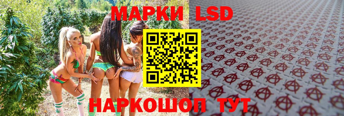 Марки N-bome 1,5мг  Азов 