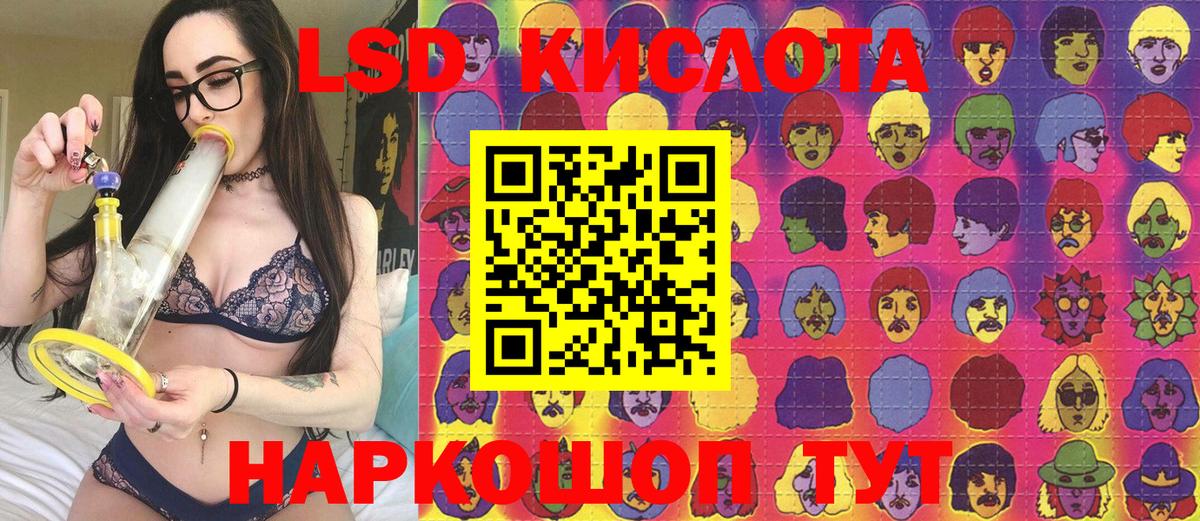 Метамфетамин  ГАШ  A PVP СОЛЬ кристаллы  МЕТАДОН  Амфетамин кристаллы  Азов  Сколько стоит  Меф кристаллы  Кокаин  Вход с VPN 