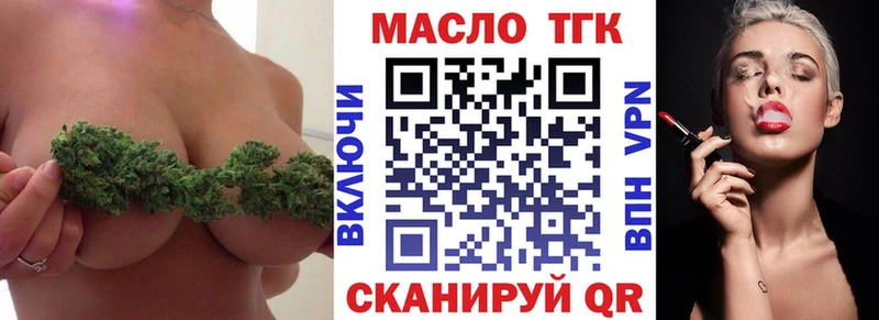 где продают   Азов  Дистиллят ТГК Wax 
