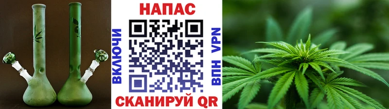 Конопля Ganja  что такое наркотик  Азов 