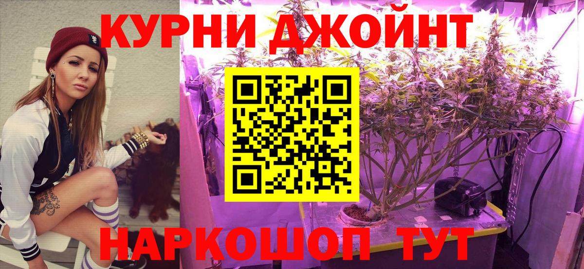 Шишки марихуана план  МАРИХУАНА ГИДРОПОН  Азов  Вход с VPN  МАРИХУАНА AK-47 